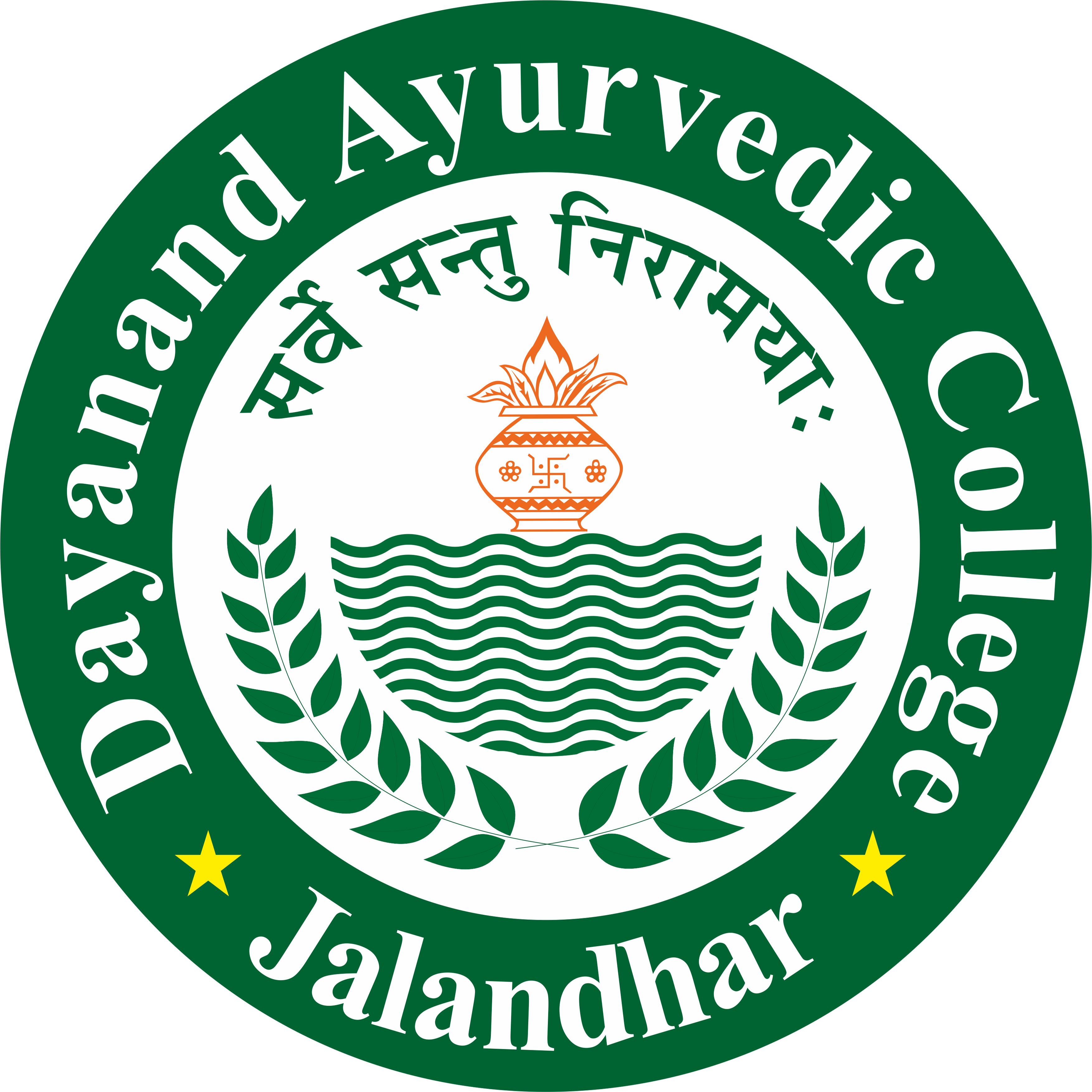 Dayanand Ayurvedic College Hospital and Pharmacy